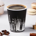 Стакан бумажный одноразовый «Город чёрный» , 250 мл, d=8 см - Фото 1