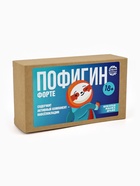 Минигифтбокс «Пофигин»: шоколадное драже 20 г., жевательная резинка 40 г., шоколад молочный 27 г. 9319386 - фото 13866997