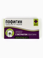 Минигифтбокс «Пофигин»: шоколадное драже 20 г., жевательная резинка 40 г., шоколад молочный 27 г. 9319386 - фото 13867000