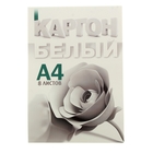 Картон белый А4, 8 листов "Цветок", мелованный - Фото 1
