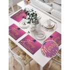 Комплект салфеток для сервировки стола «Фиолетовый Новый Год», прямоугольные, размер 32х46 см, 4 шт - фото 294387333