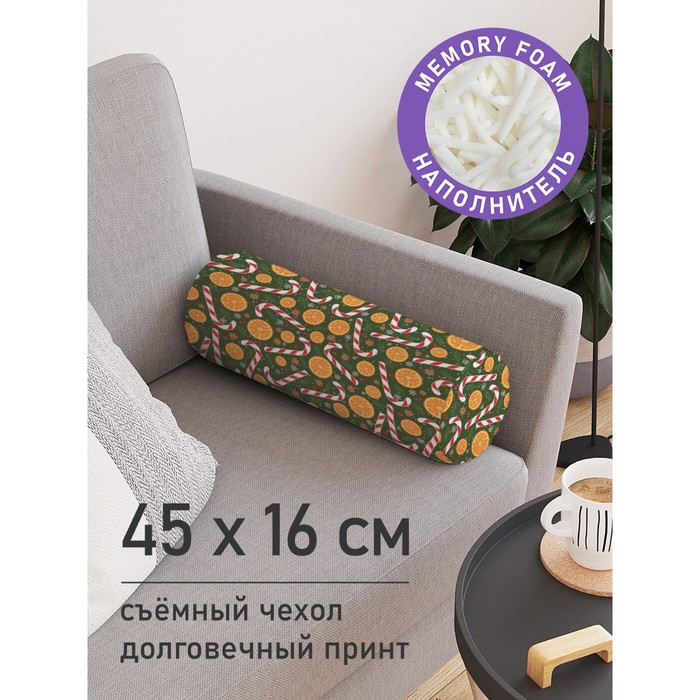 Подушка-сидушка-валик, размер 45x16 см