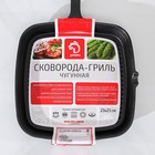 Сковорода гриль чугунная Доляна «Квадрат», 23×23 см, со сливом и ручкой, цвет чёрный - Фото 7