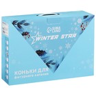 Коньки фигурные Winter Star «Снежинка», р. 35 - фото 7487153