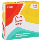 Коньки детские раздвижные Snow Cat, с роликовой платформой, р. 30-33 - фото 9069532