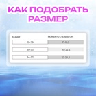 Коньки детские раздвижные Snow Cat, с роликовой платформой, р. 30-33 - Фото 6