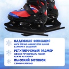 Коньки детские раздвижные Snow Cat, с роликовой платформой, р. 30-33 - Фото 2