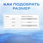 Коньки детские раздвижные Snow Cat, с роликовой платформой, р. 34-37 - Фото 6