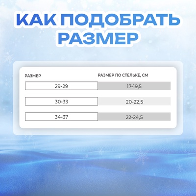 Коньки детские раздвижные Snow Cat, с роликовой платформой, р. 34-37