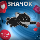 Значок "Кот" охотник, в прыжке, цвет чёрный в серебре - фото 3060340