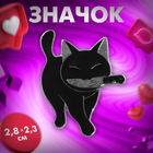 Значок "Кот" охотник, хитрый, цвет чёрный в серебре - фото 3060342