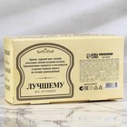 Набор для приготовления алкоголя «Коньяк пряный»: набор трав и специй 28 г., стакан 250 мл., камни 4 шт. - фото 21943761