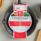 Сковорода чугунная Доляна «Вилфред», d=20 см, 2 слива, чугунная ручка - Фото 5