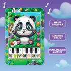 Музыкальный планшет «Панда», звук - фото 158446