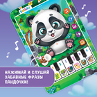 Музыкальный планшет «Панда», звук - фото 158449