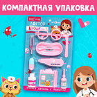 Игровой набор «Доктор Крошкина» - Фото 3