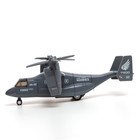 Вертолёт металлический «Воздушные силы», инерционный, световые и звуковые эффекты, цвет серый - фото 3596612