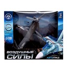 Вертолёт металлический «Воздушные силы», инерционный, световые и звуковые эффекты, цвет серый - Фото 6