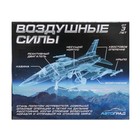 Вертолёт металлический «Воздушные силы», инерционный, световые и звуковые эффекты, цвет серый - Фото 7