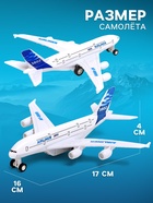 Самолёт металлический «Пассажирский», инерционный, световые и звуковые эффекты, цвет бело-синий - Фото 2