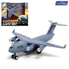 Самолёт металлический «Воздушные силы», инерционный - Фото 1