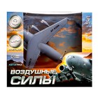 Самолёт металлический «Воздушные силы», инерционный - Фото 6