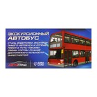 Автобус металлический «Экскурсионный», инерционный, световые и звуковые эффекты, цвет красный - Фото 5