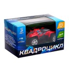 Квадроцикл металлический «Гризли», инерционный, цвет красный - фото 21944129