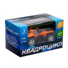 Квадроцикл металлический «Гризли», инерционный, цвет оранжевый - фото 32471764