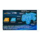 Квадроцикл металлический «Гризли», инерционный, цвет оранжевый - фото 32471765