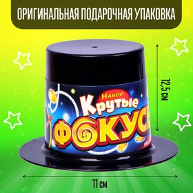 Крутые фокусы в шляпе