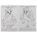 Раскраска - прописи «Азбука. Милые пони», 8 стр. - Фото 3