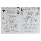 Не Злая раскраска квест «Аниматроники наступают» 8 стр. - Фото 3