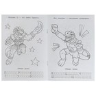 Прописи - раскраска «Азбука. Супергерои Гуджитсу», 8 стр. - Фото 4