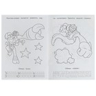 Прописи - раскраска «Азбука. Супергерои Гуджитсу», 8 стр. - Фото 5