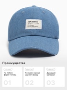 Бейсболка мужская MINAKU, размер 56-58, синяя - Фото 2