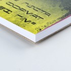 Скетчбук А4, 32 листа, 190 г/м2 "Арт" - фото 21944371