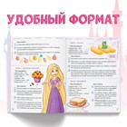 Книга в твёрдом переплёте «Главная книга девочки», 48 стр. - Фото 5