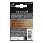 Батарейка алкалиновая Duracell OPTIMUM, AA, LR6-4BL, 1.5В, блистер, 4 шт. - фото 51324457 Батарейка алкалиновая Duracell OPTIMUM, AA, LR6-4BL, 1.5В, блистер, 4 шт. - фото 51324457