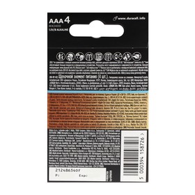 

Батарейка алкалиновая Duracell OPTIMUM, AAA, LR03-4BL, 1.5В, блистер, 4 шт.
