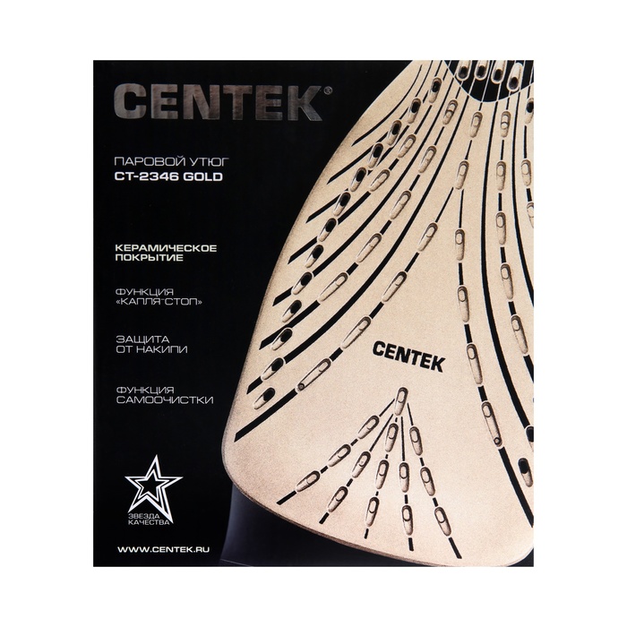 Утюг Centek CT-2346, 3000 Вт, керамика, 380 мл, капля-стоп, пар. удар, серо-золотистый - фото 51544179