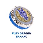 Волчок «Эпик Лончер Стандарт Fury Dragon», Инфинити Надо - фото 3765250