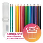 Карандаши 18 цветов Calligrata, ЭКОНОМ, заточенные, шестигранные, пластиковые, пенал-тубус и 2 чернографитных карандаша с ластиком в ПОДАРОК - фото 288144910