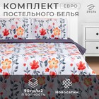 Постельное бельё Этель евро Estate 200х215 см,225х240 см,50х70± 3 см - 2 шт, новосатин 9377731 - фото 11928714