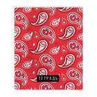 Комплект тетрадей из 4 штук, 96 листов в клетку Calligrata "Узоры", обложка мелованный картон, блок офсет - фото 25445473