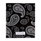 Комплект тетрадей из 4 штук, 96 листов в клетку Calligrata "Узоры", обложка мелованный картон, блок офсет - фото 25445471