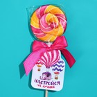 Мининабор "Милая, ты-идеал" - фото 27339818