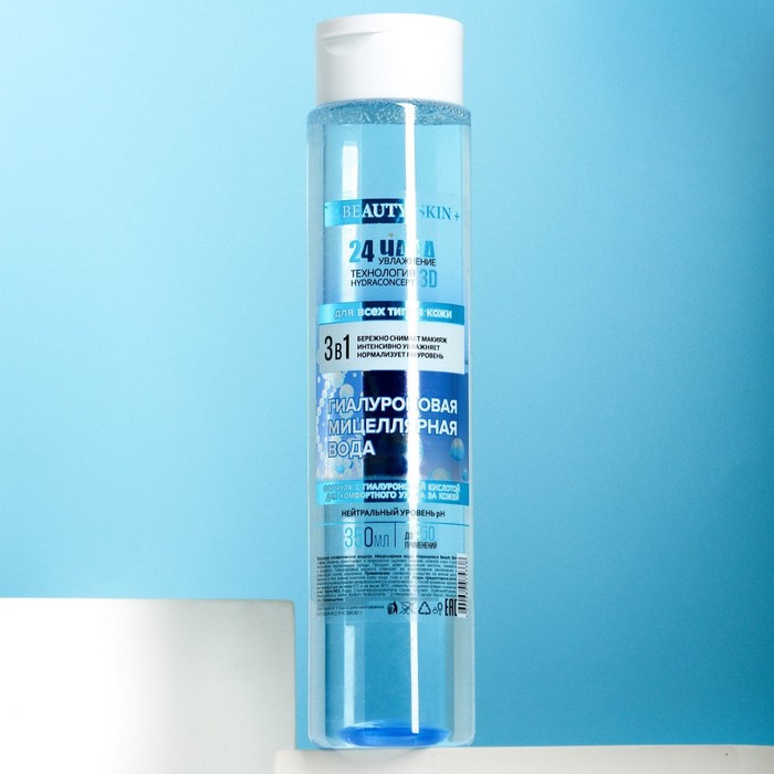 Мицеллярная вода Beauty skin plus гиалуроновая, 350 мл 9412784 - фото 253989 Мицеллярная вода Beauty skin plus гиалуроновая, 350 мл 9412784 - фото 253989