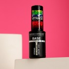 Покрытие для гель-лака базовое "GIORGIO CAPACHINI" тон 43, 8 мл - Фото 1