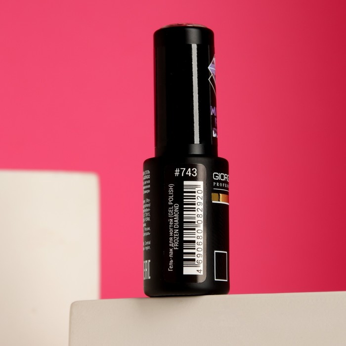 Гель-лак для ногтей GIORGIO CAPACHINI тон 743, 8 мл 32398